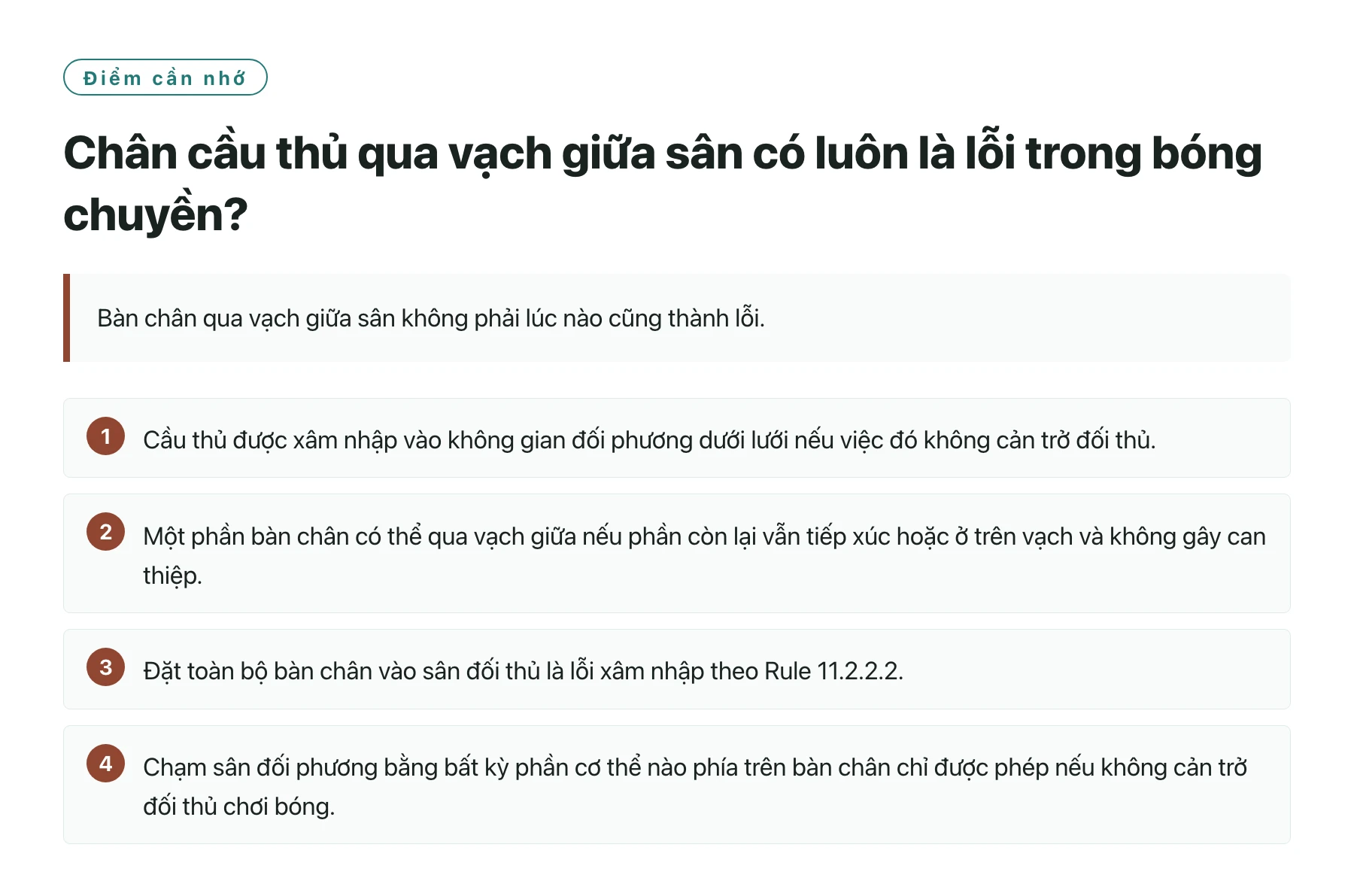Chân cầu thủ qua vạch giữa sân có luôn là lỗi trong bóng chuyền?——全文要点速览